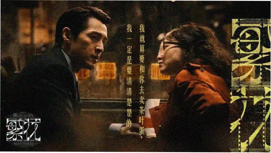 七七影视 热映推荐