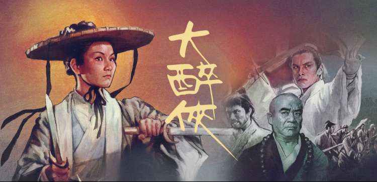 七七影视 动漫新番