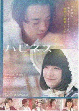 盗梦空间 七七影视