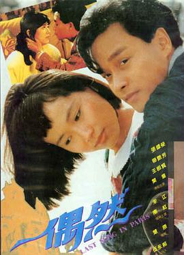 肖申克的救赎 七七影视