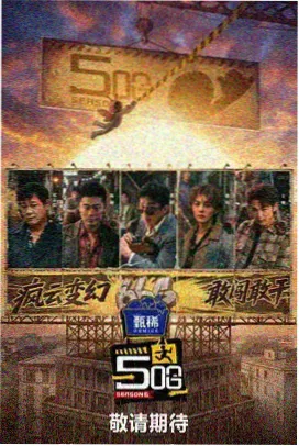 绝命毒师 七七影视